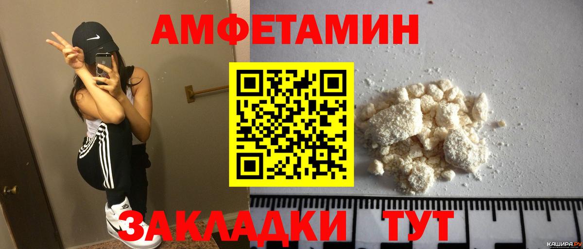 Amphetamine 98% Ипатово