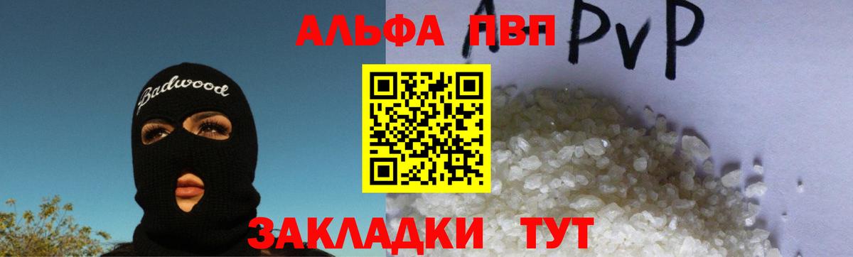 А ПВП СОЛЬ   Ипатово  Меф  Магазин наркотиков  МЕТАМФЕТАМИН  ГАШ  Меф МЯУ МЯУ кристаллы  Вход с VPN 