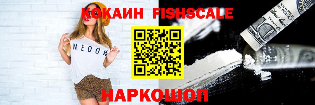 Cocaine VHQ Ипатово