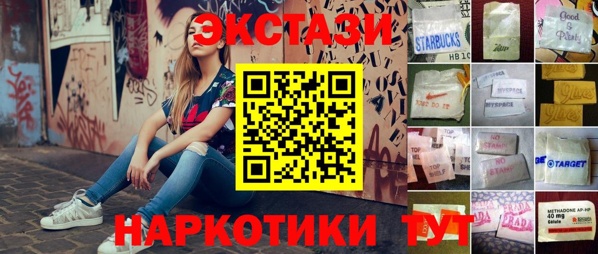 Экстази Punisher  Экстази 99%  дарк нет какой сайт  Вход с VPN  Ипатово  Ecstasy 