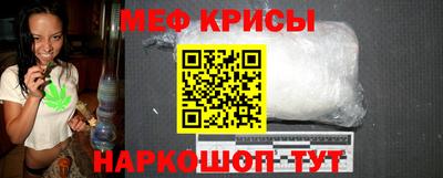 спайс Бийск