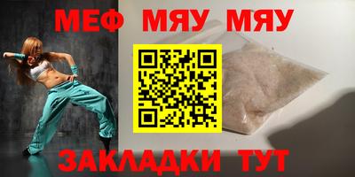 синтетический гашиш Берёзовский