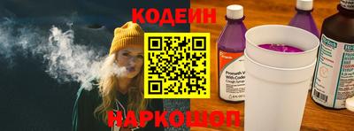 спайс Бийск