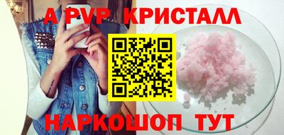 синтетический гашиш Берёзовский