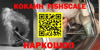 МДПВ Беслан
