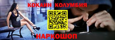 спайс Бийск