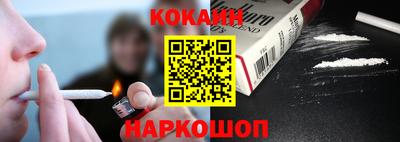 синтетический гашиш Берёзовский