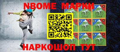 синтетический гашиш Берёзовский