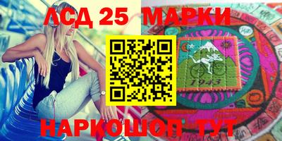 спайс Бийск