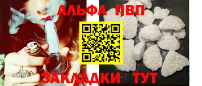 синтетический гашиш Берёзовский