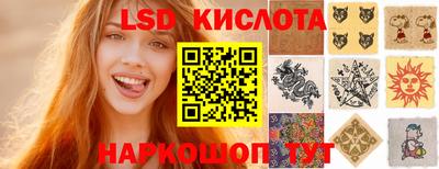 синтетический гашиш Берёзовский