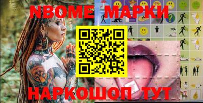 спайс Бийск