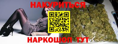 синтетический гашиш Берёзовский