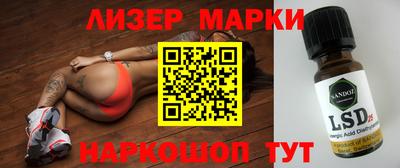 синтетический гашиш Берёзовский