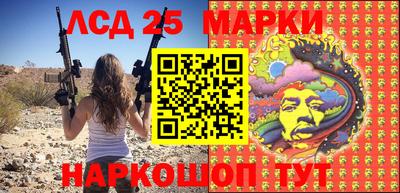синтетический гашиш Берёзовский