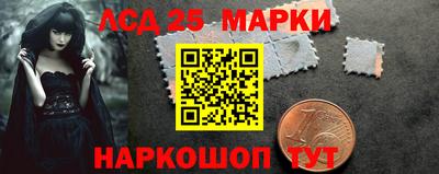 синтетический гашиш Берёзовский