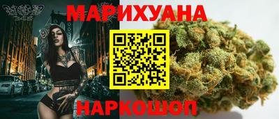 спайс Бийск