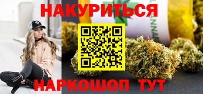 спайс Бийск