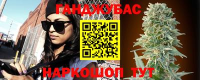 синтетический гашиш Берёзовский