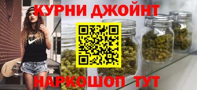 синтетический гашиш Берёзовский
