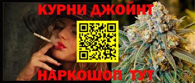 спайс Бийск