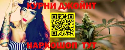 спайс Бийск
