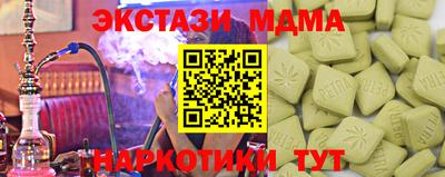 шишки Нарткала