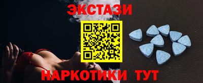 спайс Бийск