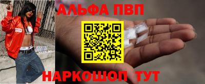 спайс Бийск