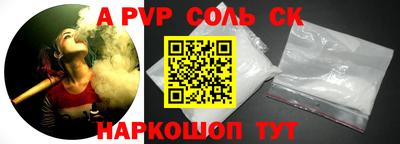 МДПВ Беслан