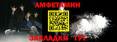 марихуана Наро-Фоминск