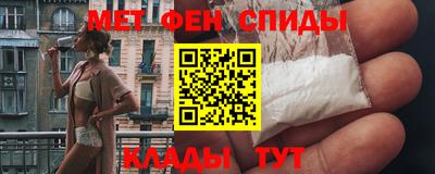 спайс Бийск