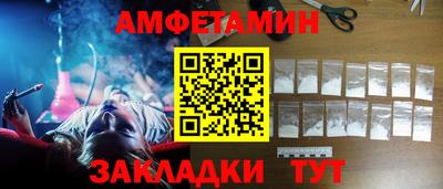 синтетический гашиш Берёзовский