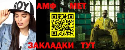 синтетический гашиш Берёзовский