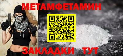 синтетический гашиш Берёзовский