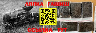 спайс Бийск