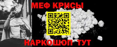 синтетический гашиш Берёзовский