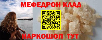 МДПВ Беслан