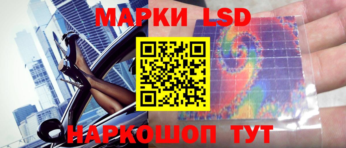 Лсд 25 экстази ecstasy Ипатово