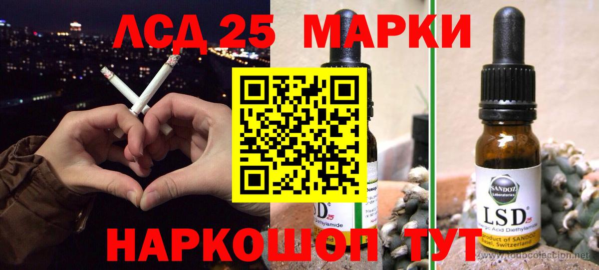 Лсд 25 экстази кислота  Вход с VPN  Лсд 25 экстази  Ипатово  LSD-25 экстази ecstasy 