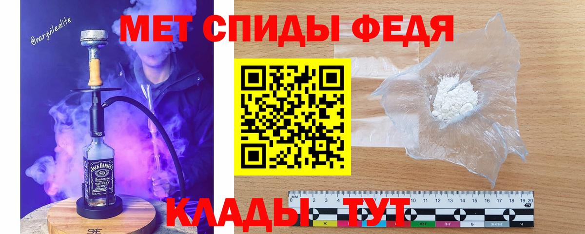 Первитин витя  Вход с VPN  Ипатово 