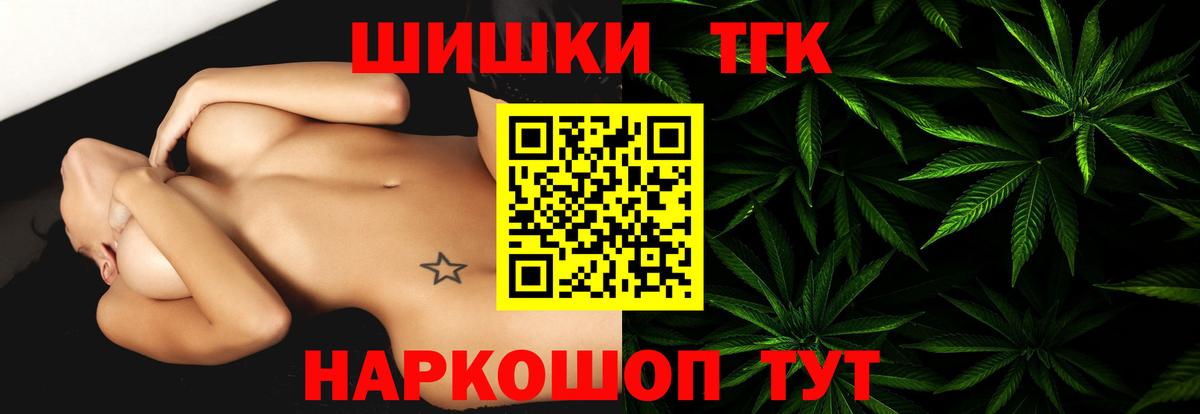 Бошки марихуана ГИДРОПОН  Бошки марихуана LSD WEED  МАРИХУАНА планчик  Ипатово  Вход с VPN 