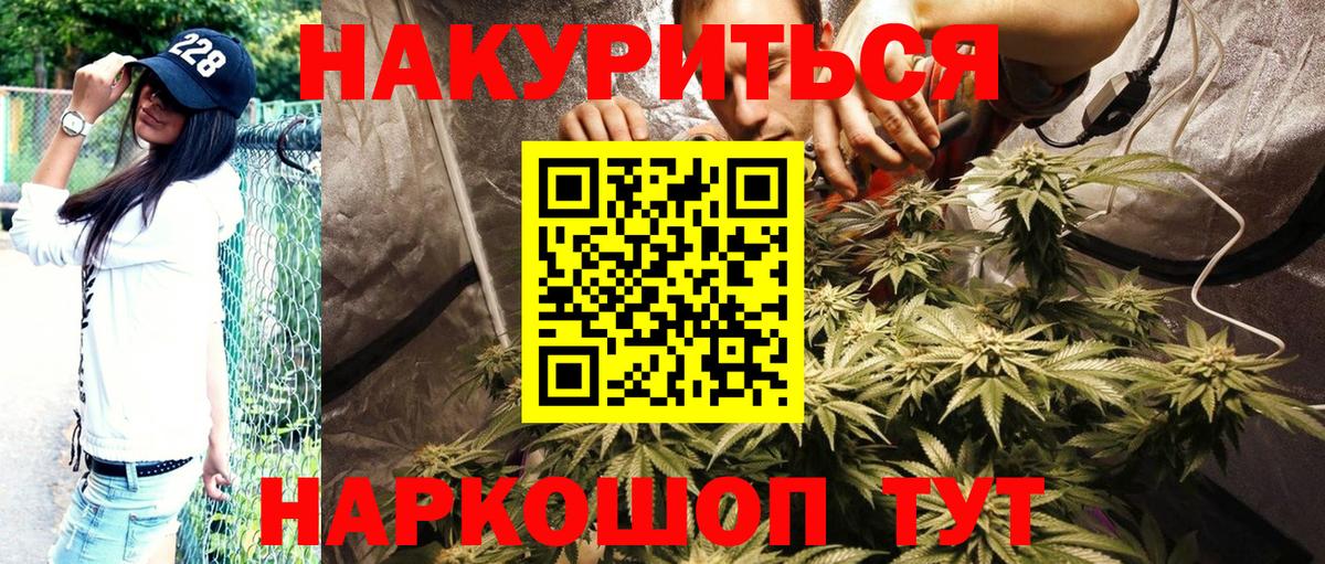 Марихуана марихуана Ипатово